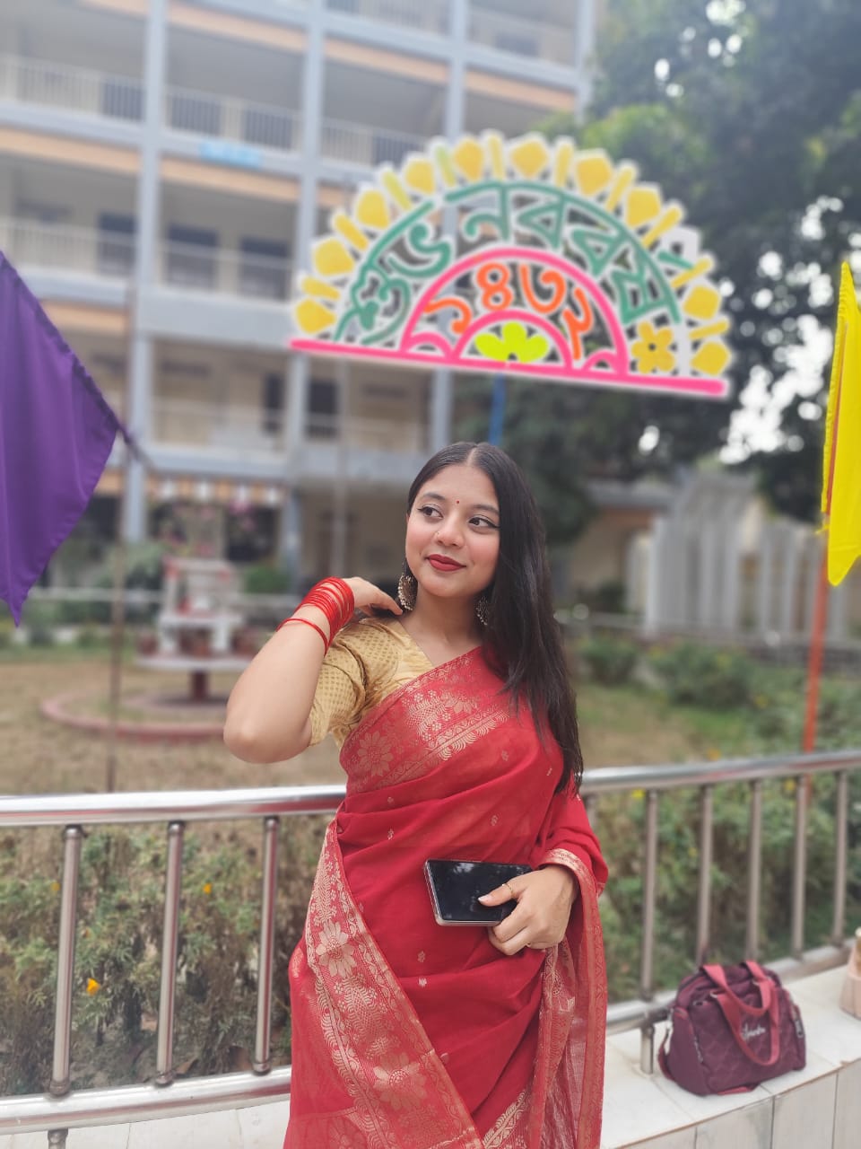 রোজিনা আক্তার