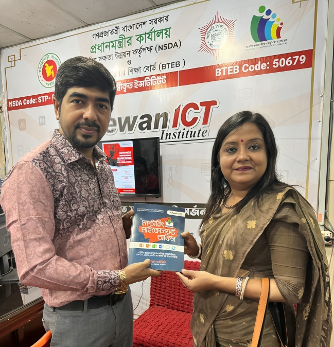 A Trusted Computer Training Center in Mirpur, Dhaka